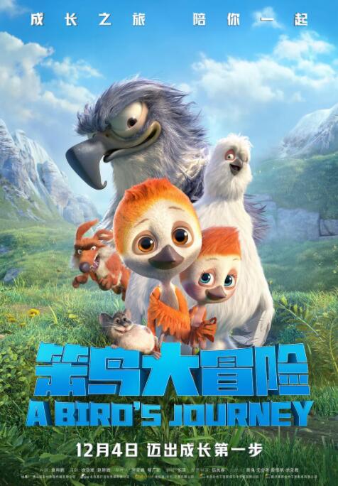 年轻的妻子2